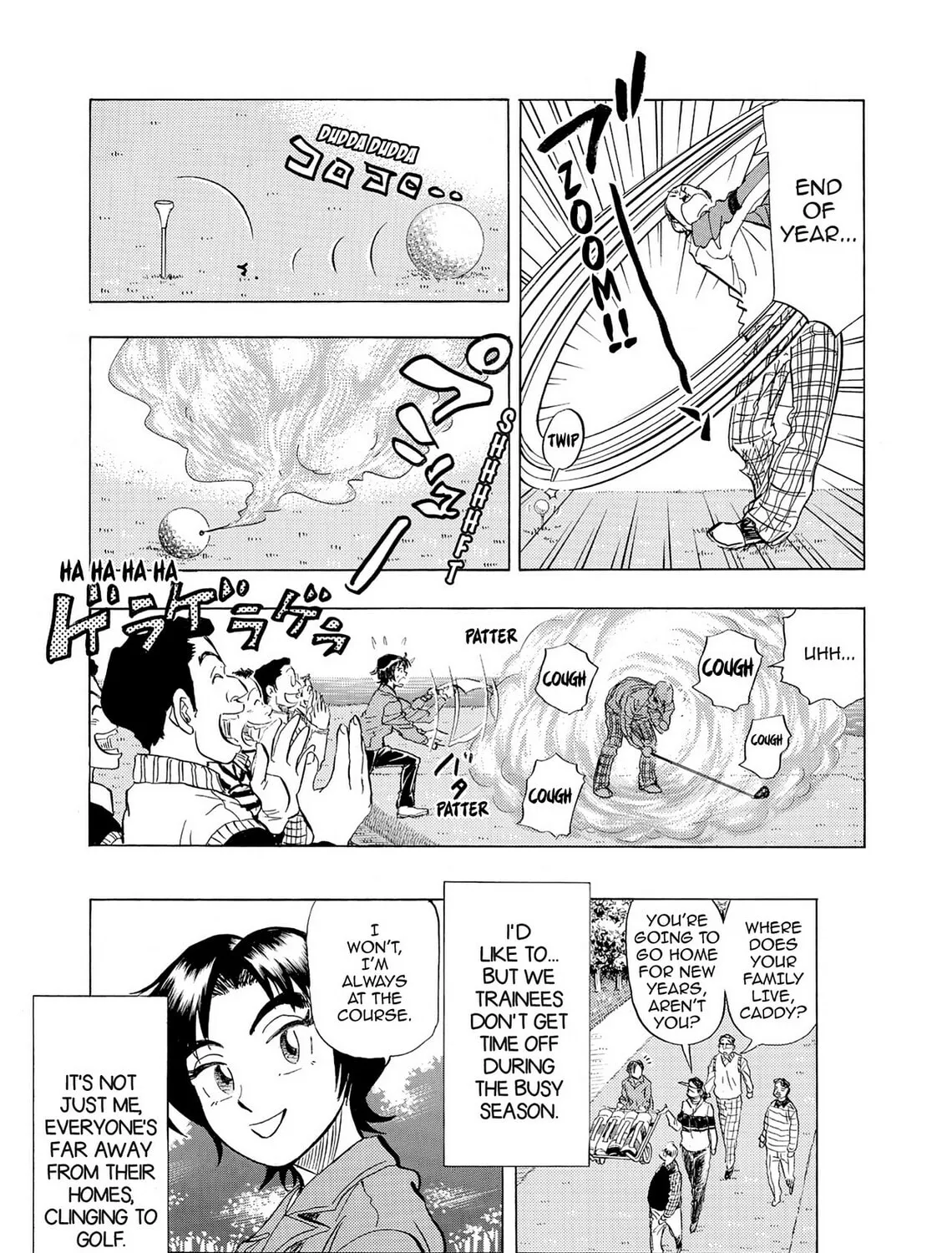 Kasane no Tao Chapter 19 page 31 - 