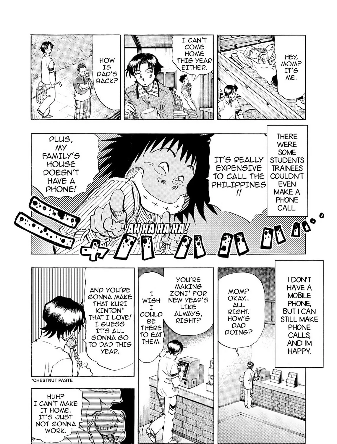 Kasane no Tao Chapter 19 page 33 - 