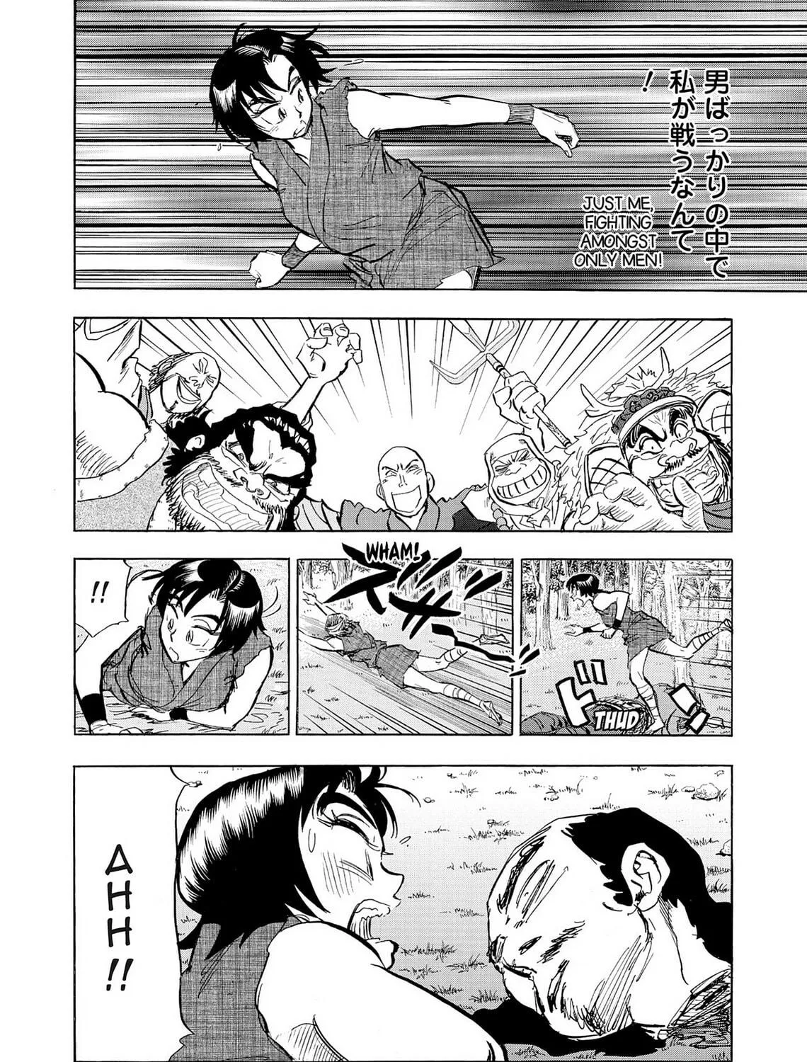 Kasane no Tao Chapter 19 page 5 - 