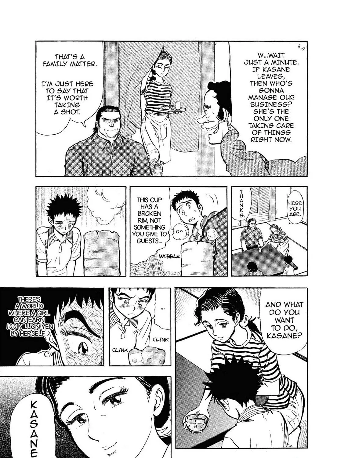 Kasane no Tao Chapter 2 page 17 - 