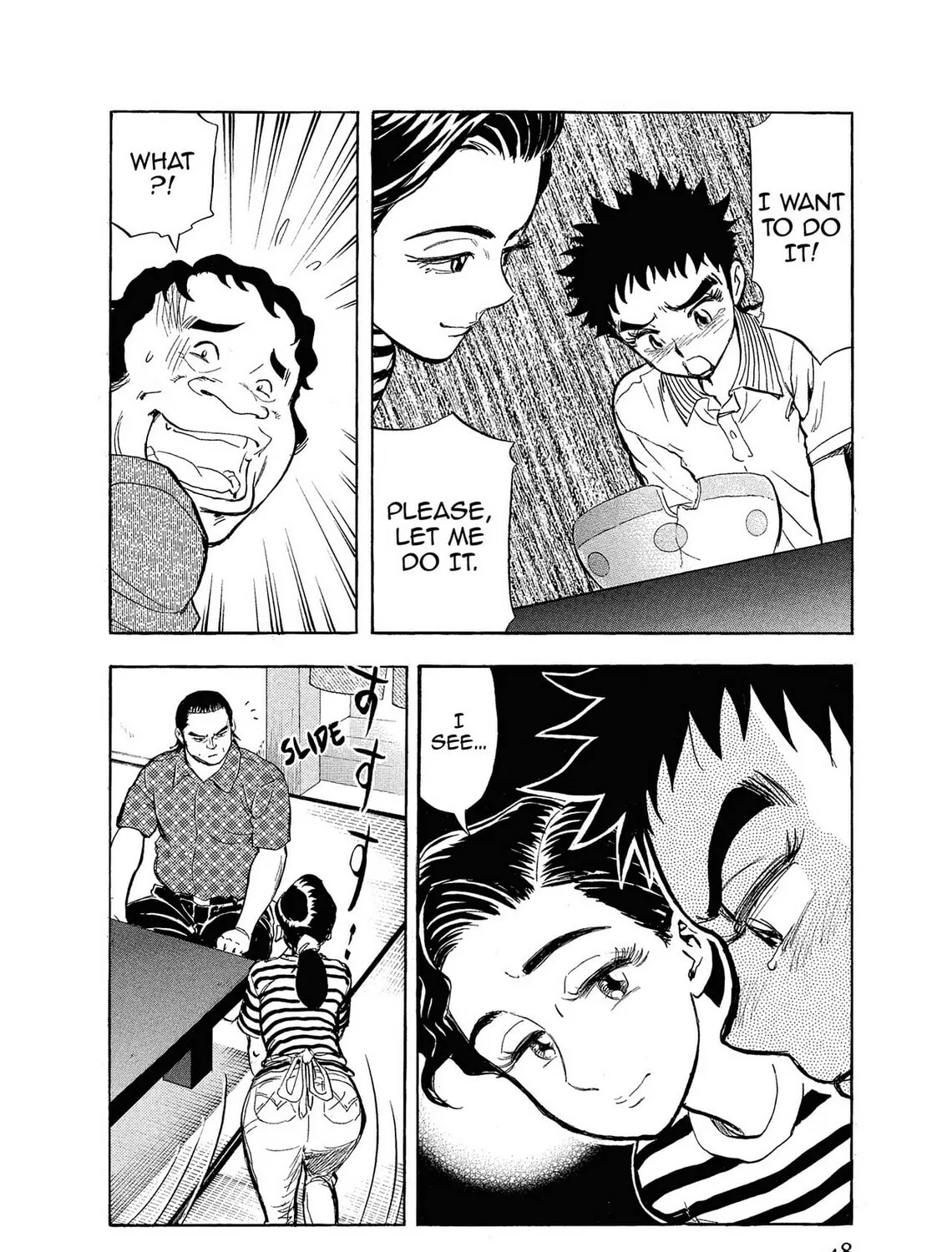 Kasane no Tao Chapter 2 page 19 - 