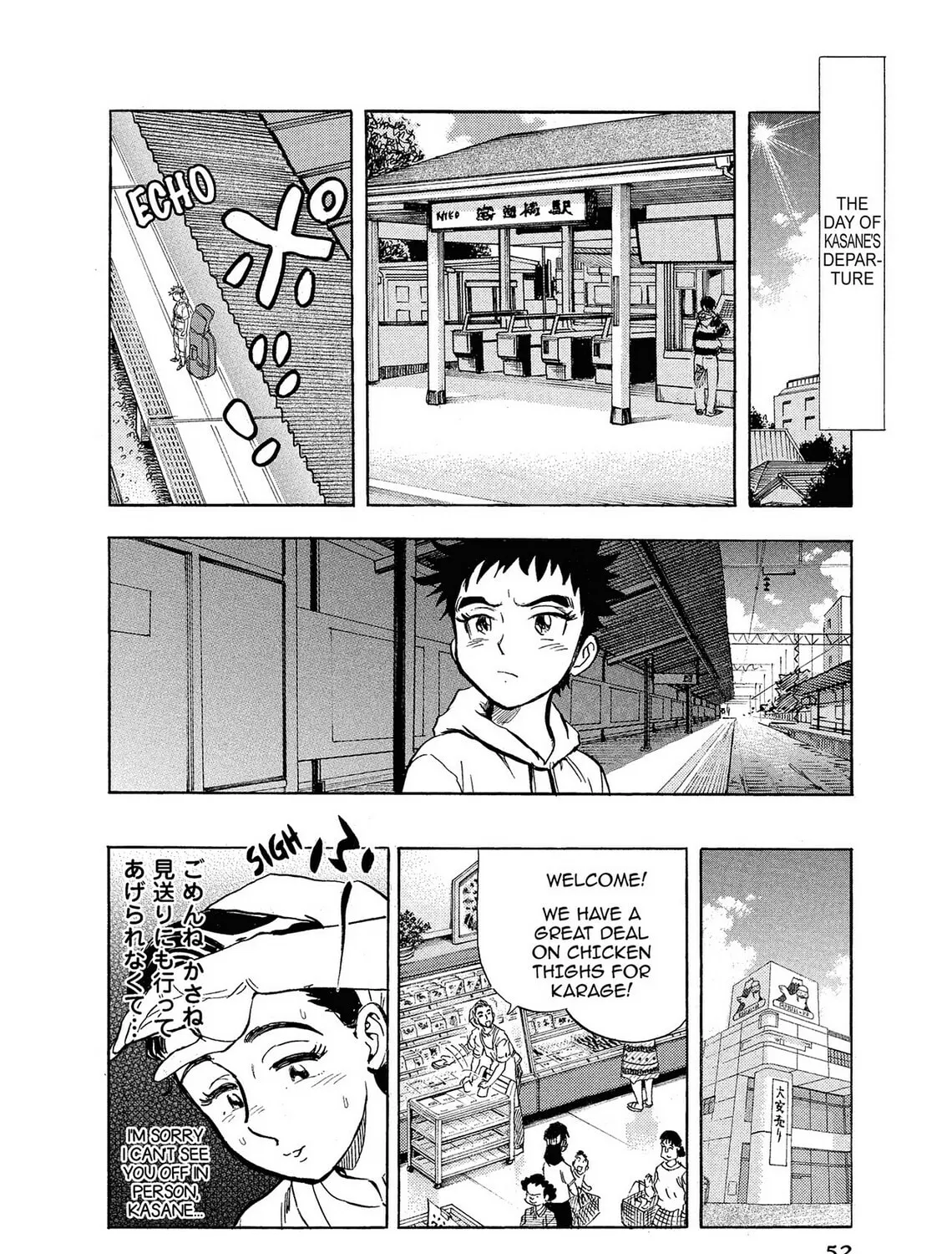 Kasane no Tao Chapter 2 page 27 - 