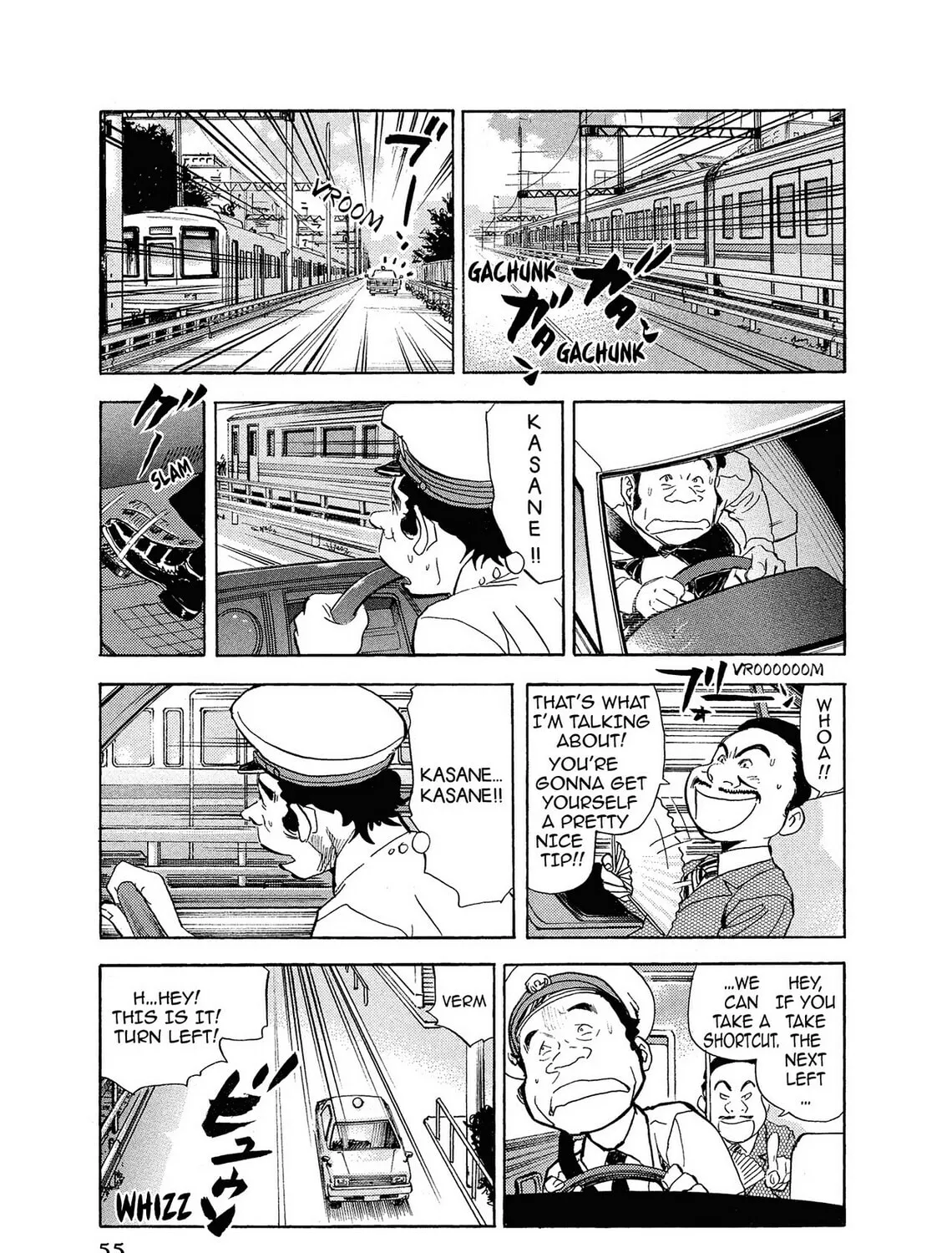 Kasane no Tao Chapter 2 page 33 - 