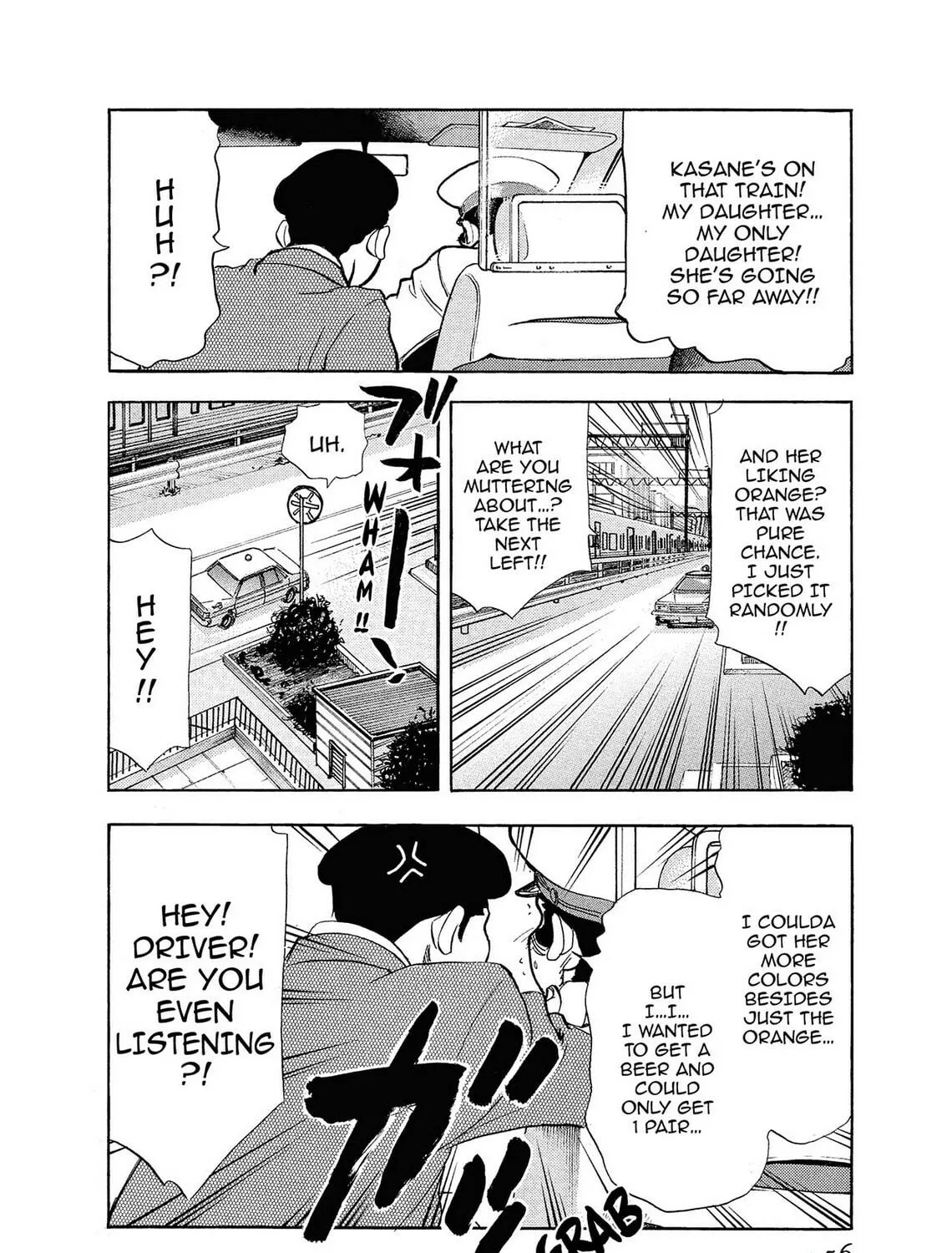 Kasane no Tao Chapter 2 page 35 - 
