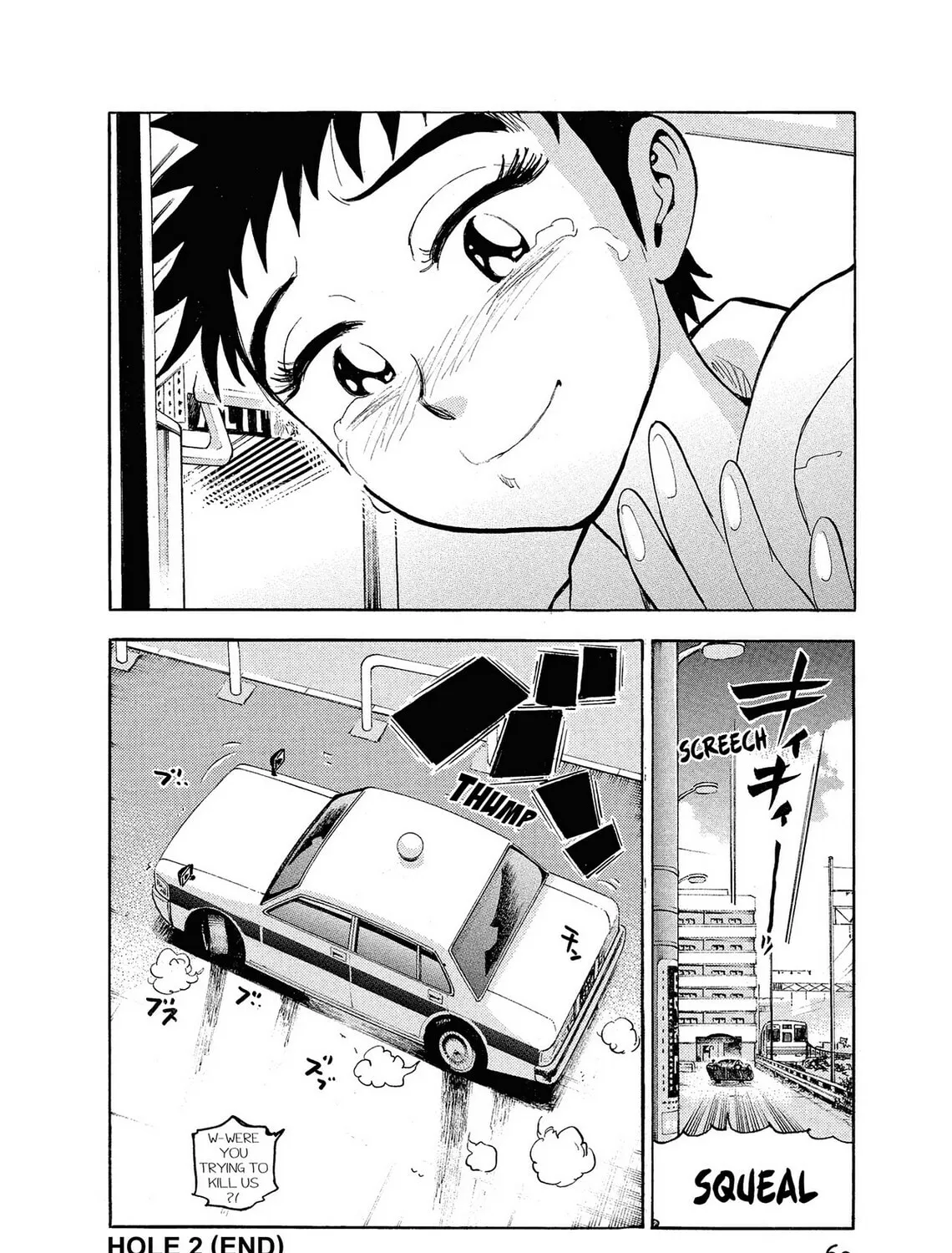 Kasane no Tao Chapter 2 page 43 - 