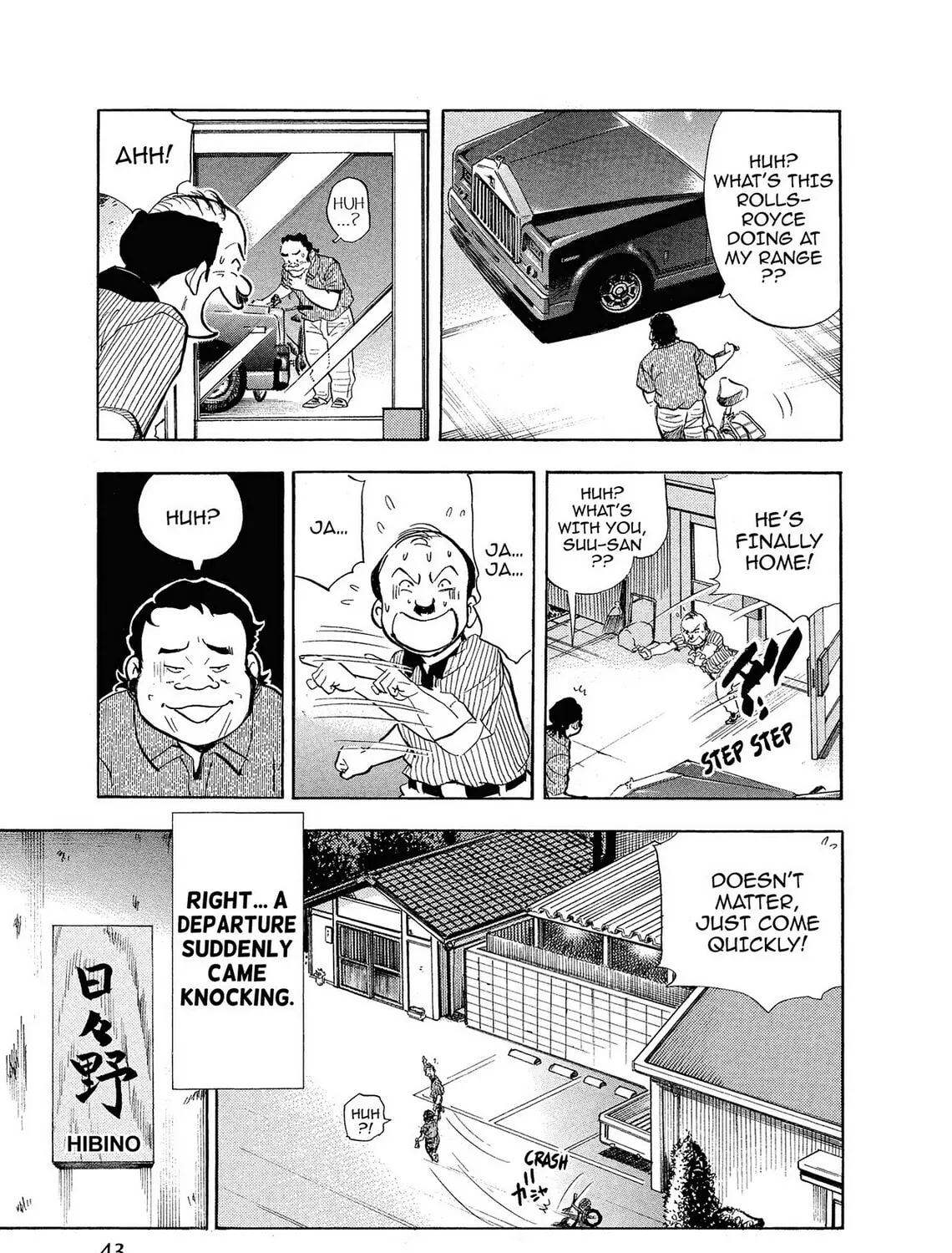 Kasane no Tao Chapter 2 page 9 - 