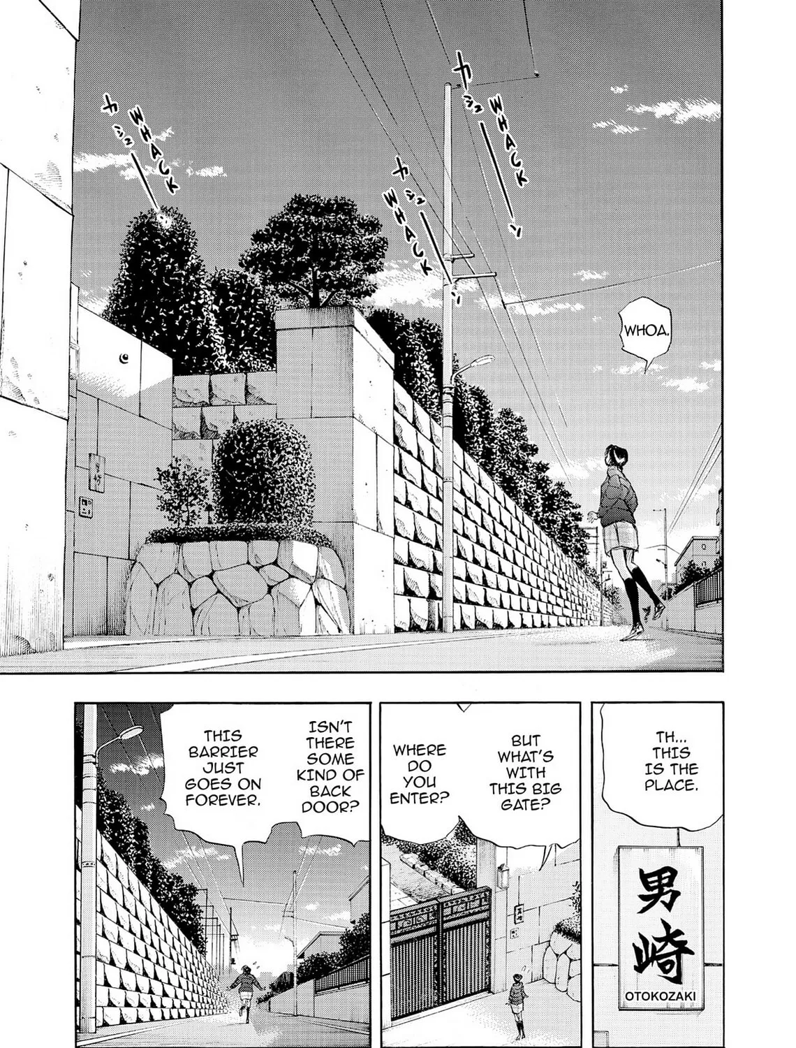 Kasane no Tao Chapter 20 page 19 - 