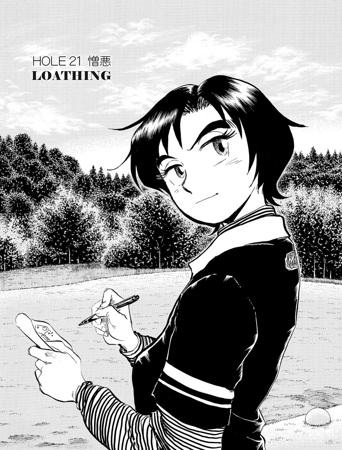 Kasane no Tao Chapter 21 page 1 - 