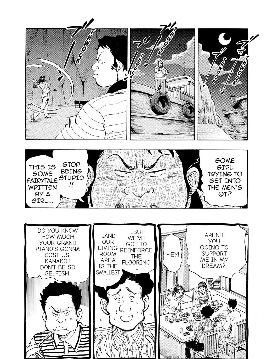 Kasane no Tao Chapter 21 page 15 - 