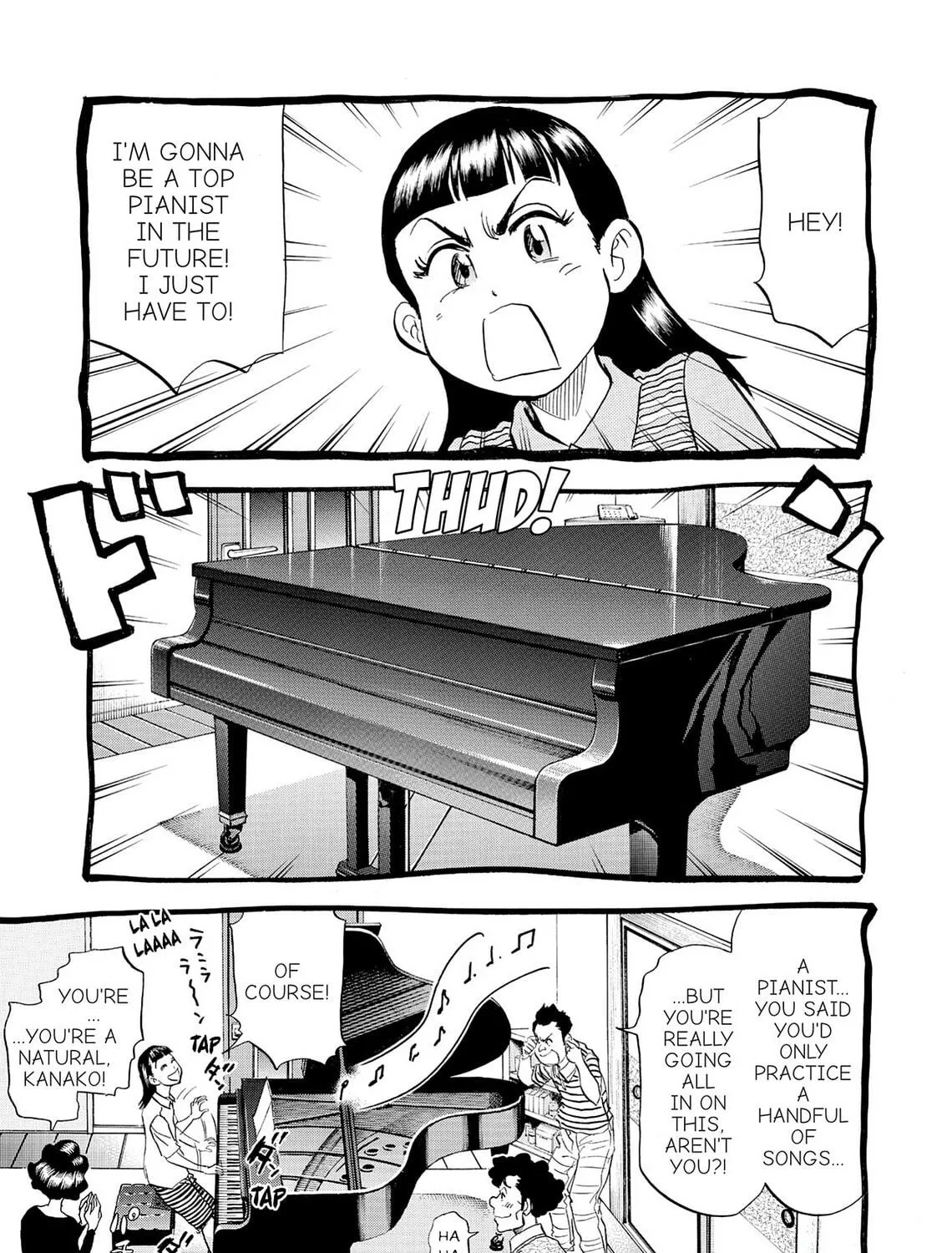 Kasane no Tao Chapter 21 page 17 - 