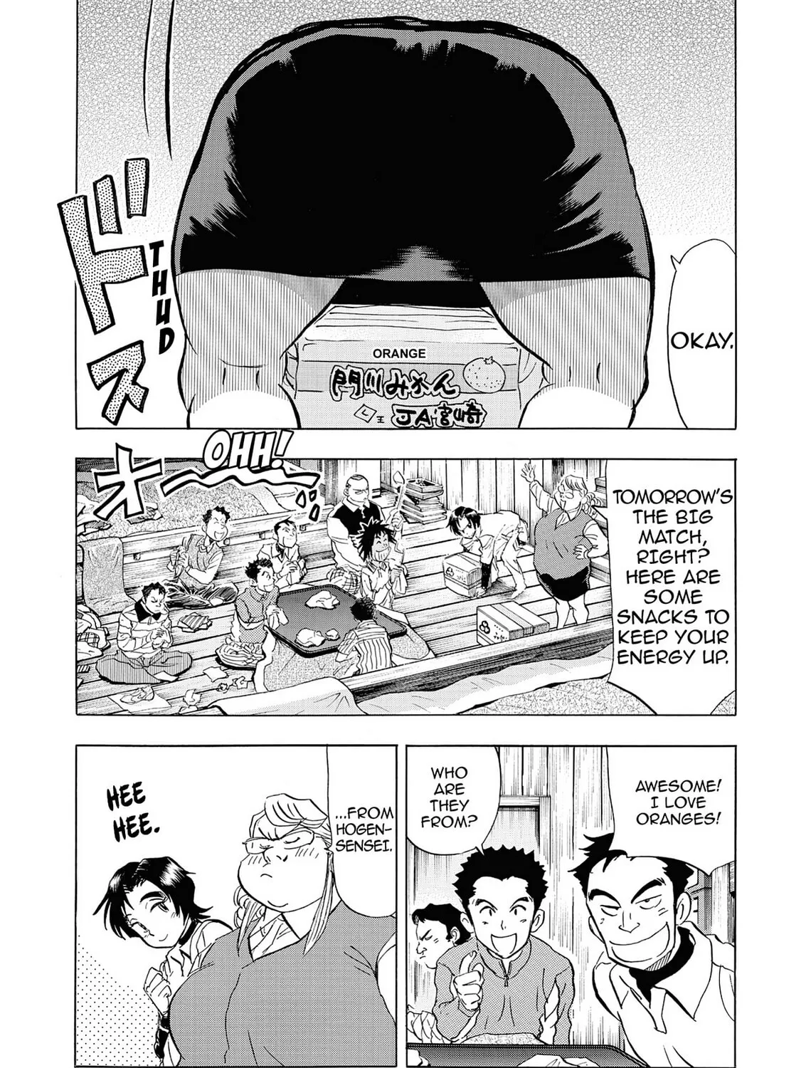 Kasane no Tao Chapter 21 page 3 - 