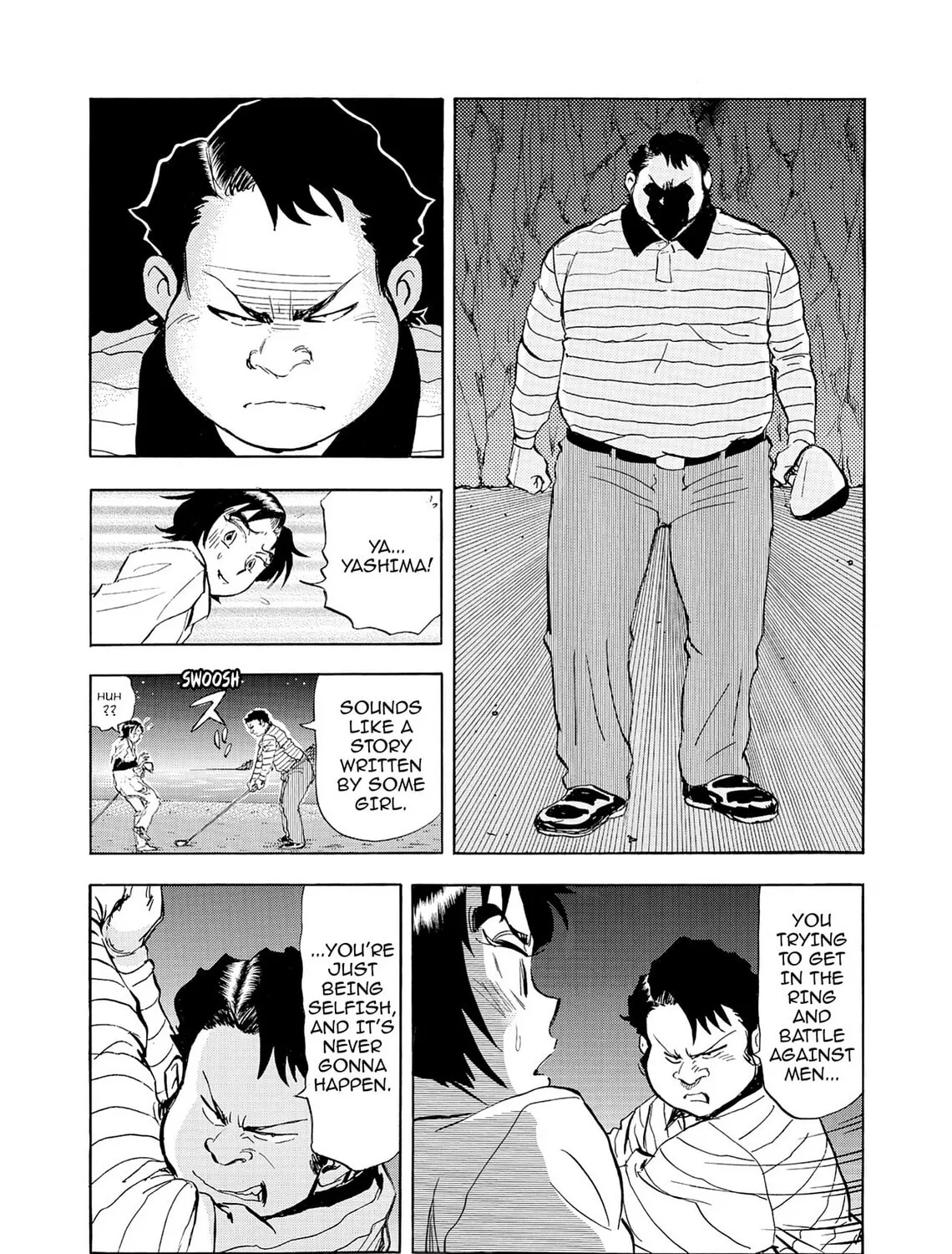 Kasane no Tao Chapter 21 page 33 - 