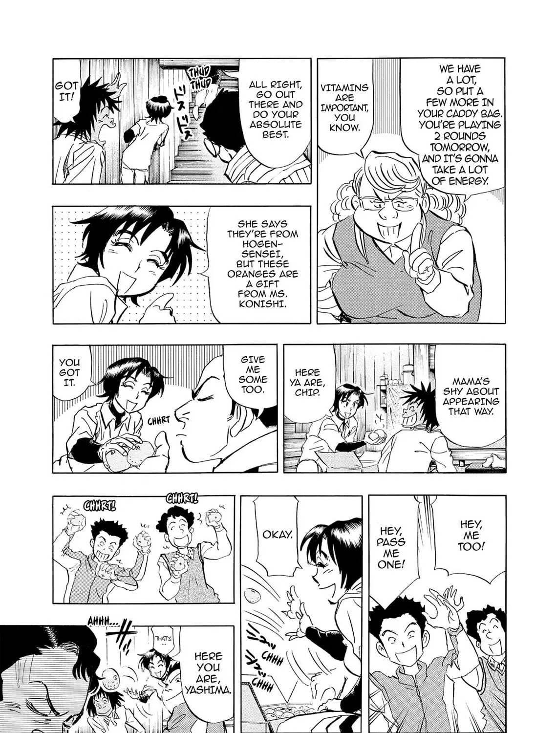 Kasane no Tao Chapter 21 page 5 - 