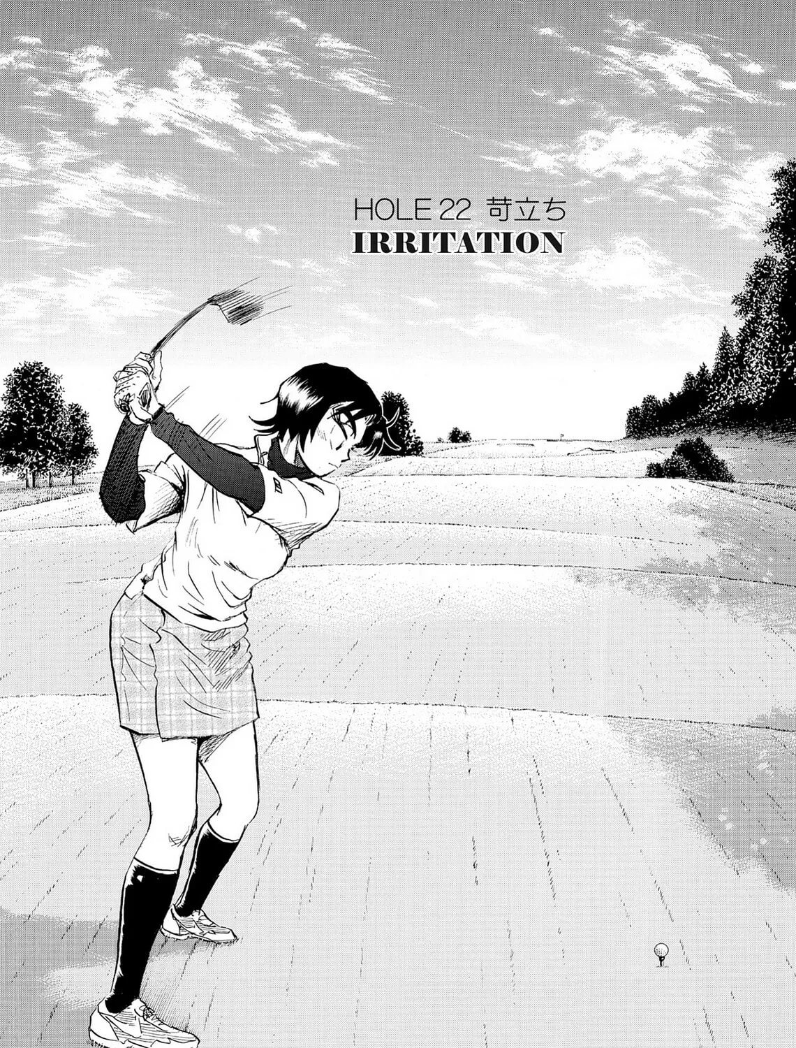 Kasane no Tao Chapter 22 page 1 - 