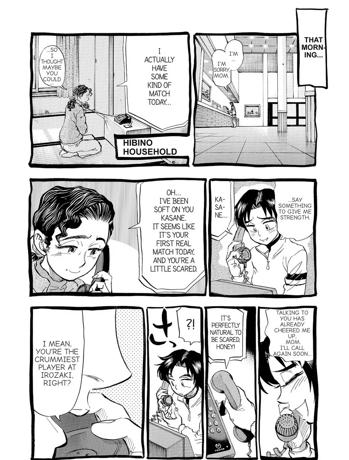 Kasane no Tao Chapter 22 page 15 - 