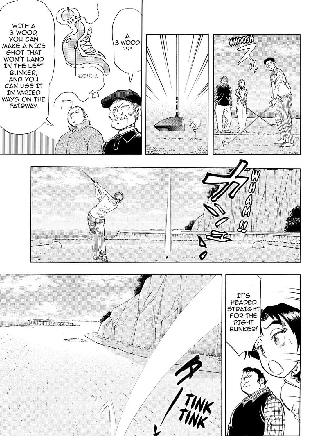 Kasane no Tao Chapter 22 page 21 - 