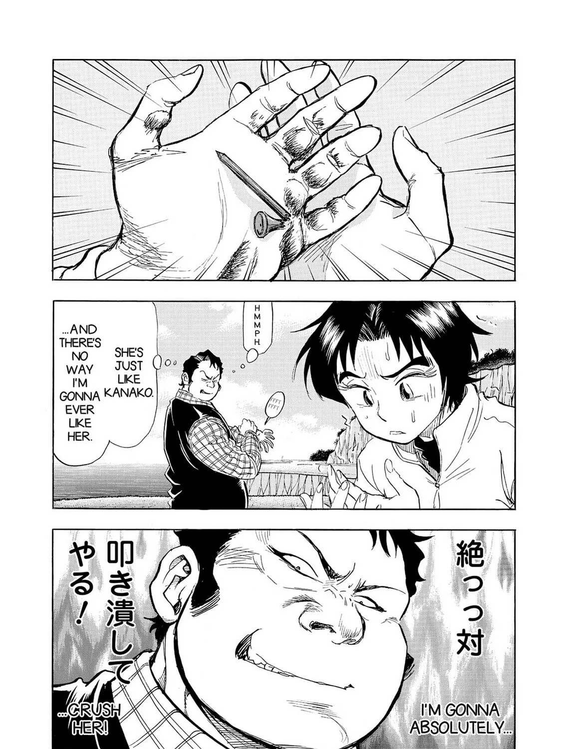 Kasane no Tao Chapter 22 page 39 - 