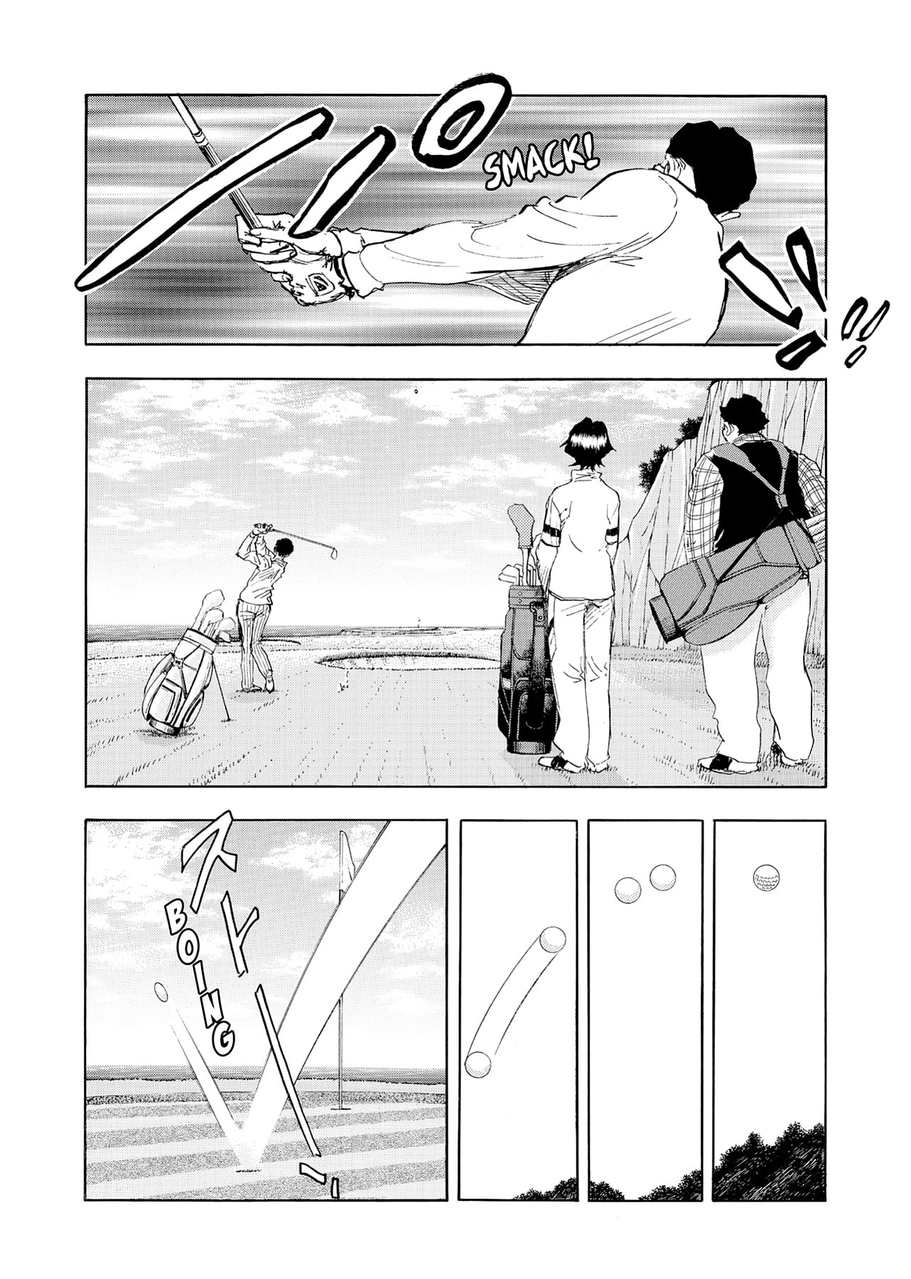 Kasane no Tao Chapter 23 page 2 - 