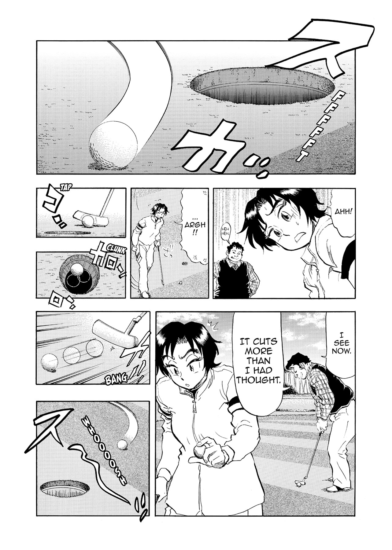 Kasane no Tao Chapter 23 page 14 - 
