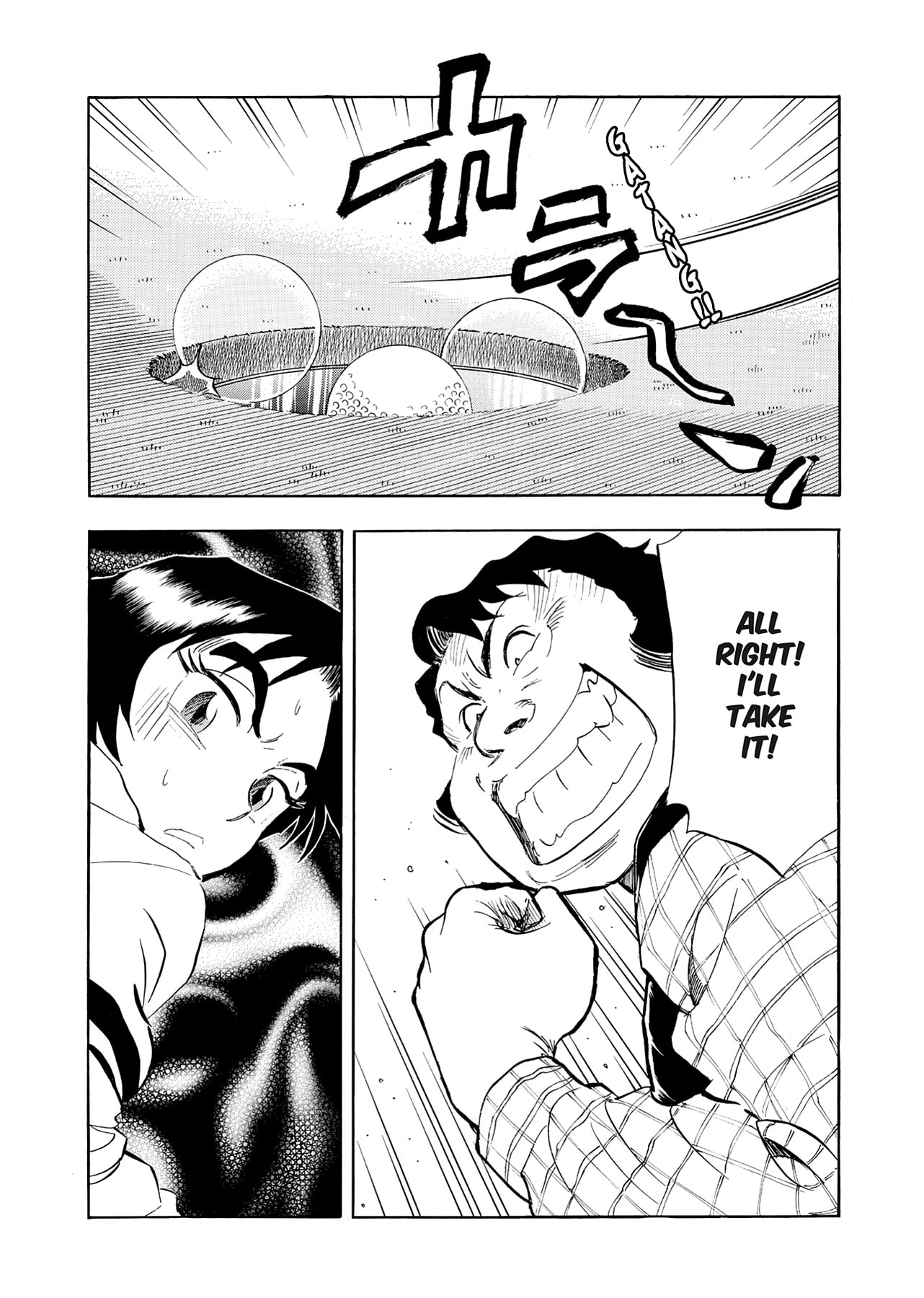 Kasane no Tao Chapter 23 page 15 - 