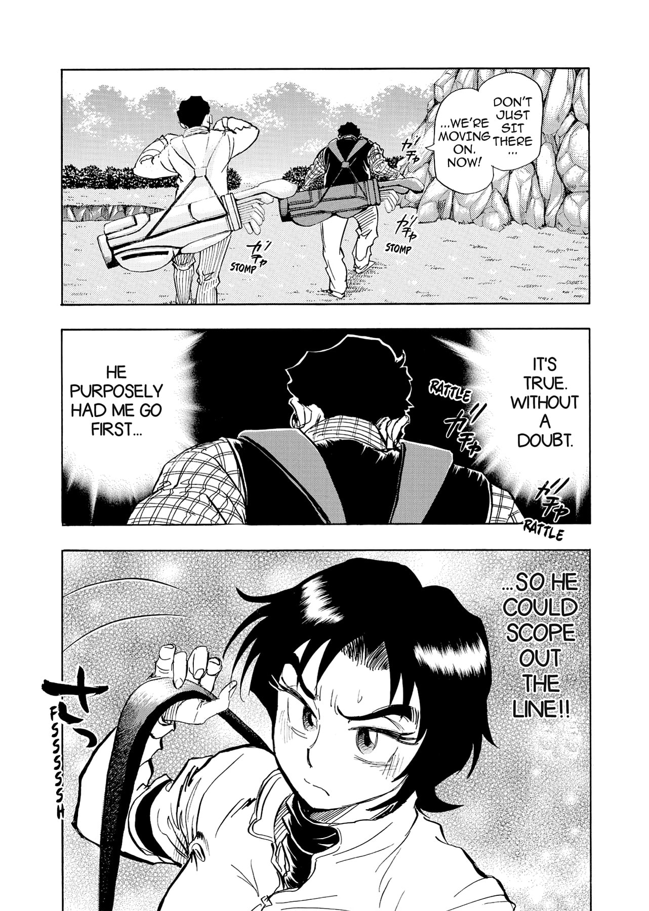 Kasane no Tao Chapter 23 page 17 - 