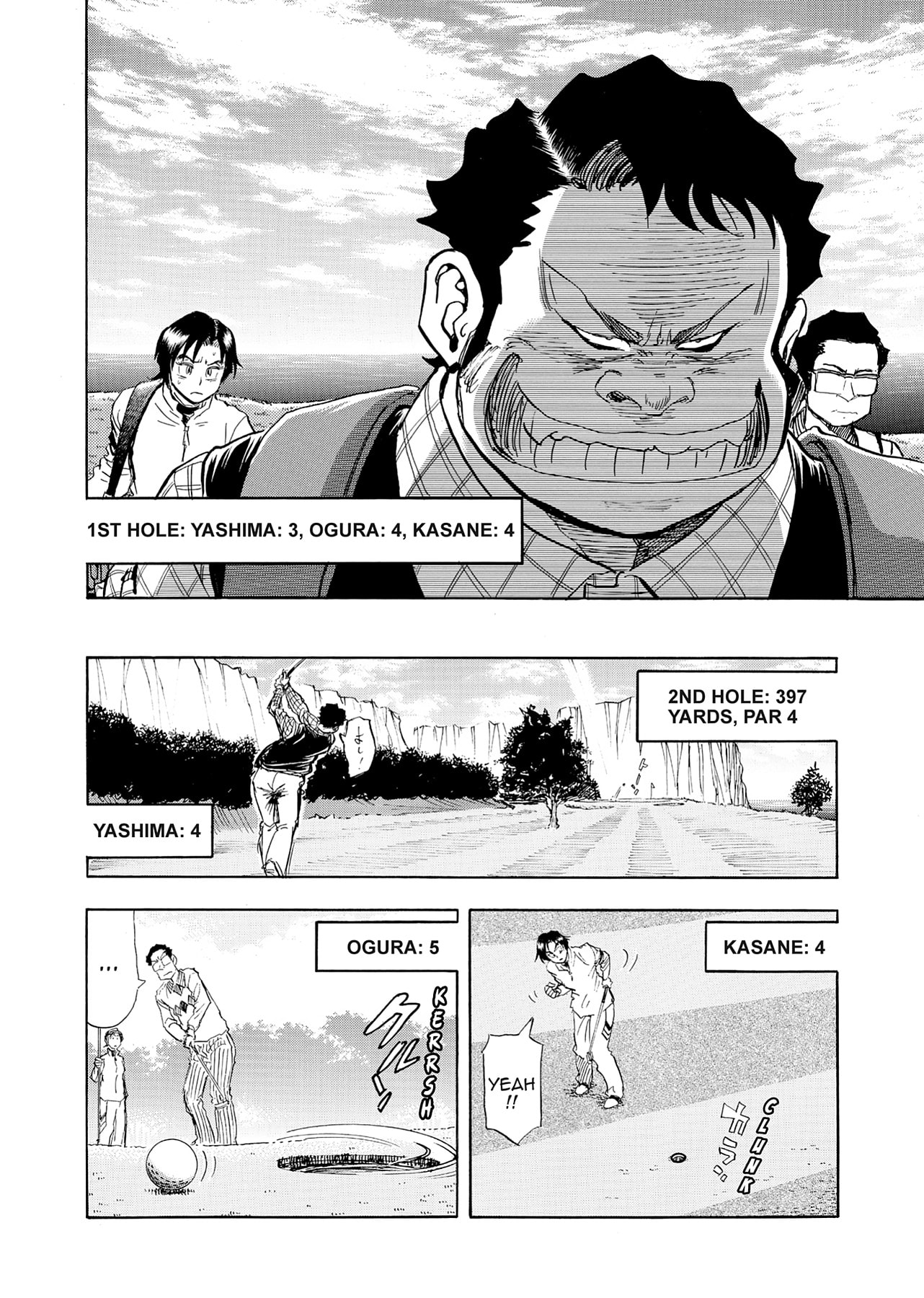Kasane no Tao Chapter 23 page 18 - 