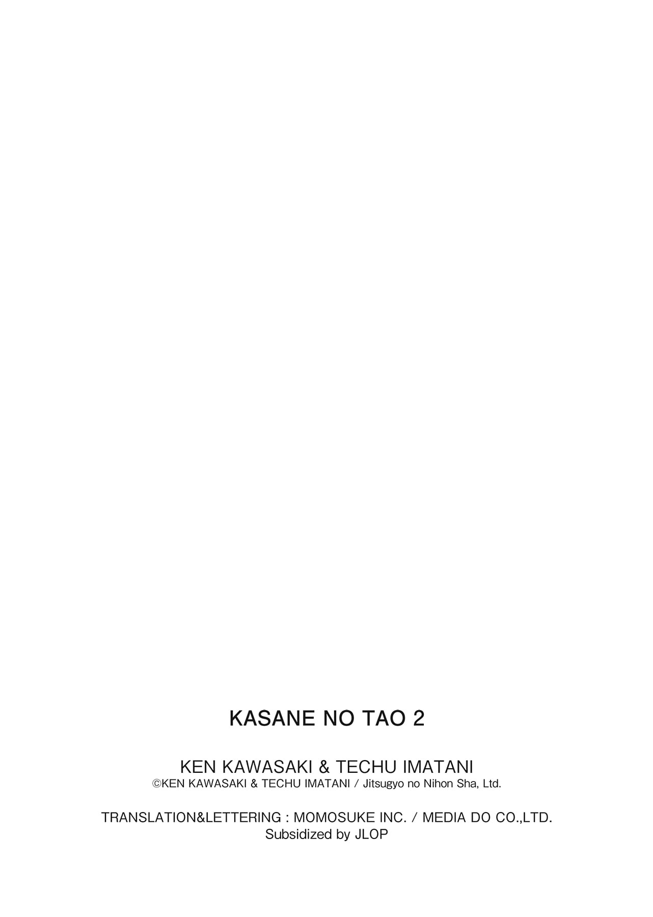 Kasane no Tao Chapter 23 page 21 - 