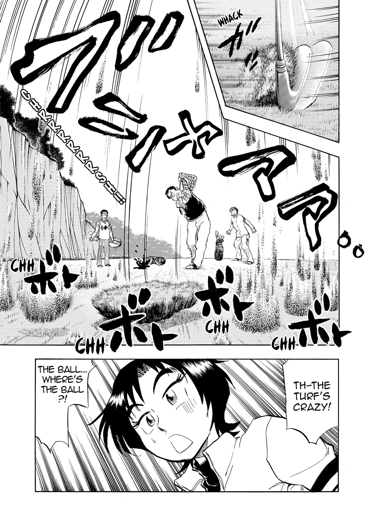 Kasane no Tao Chapter 23 page 7 - 