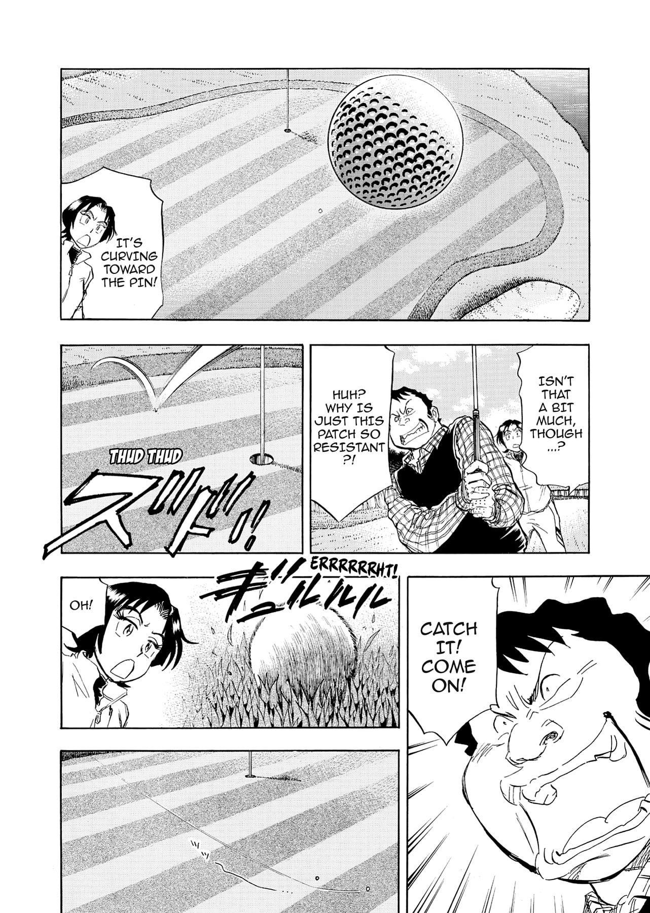 Kasane no Tao Chapter 23 page 8 - 