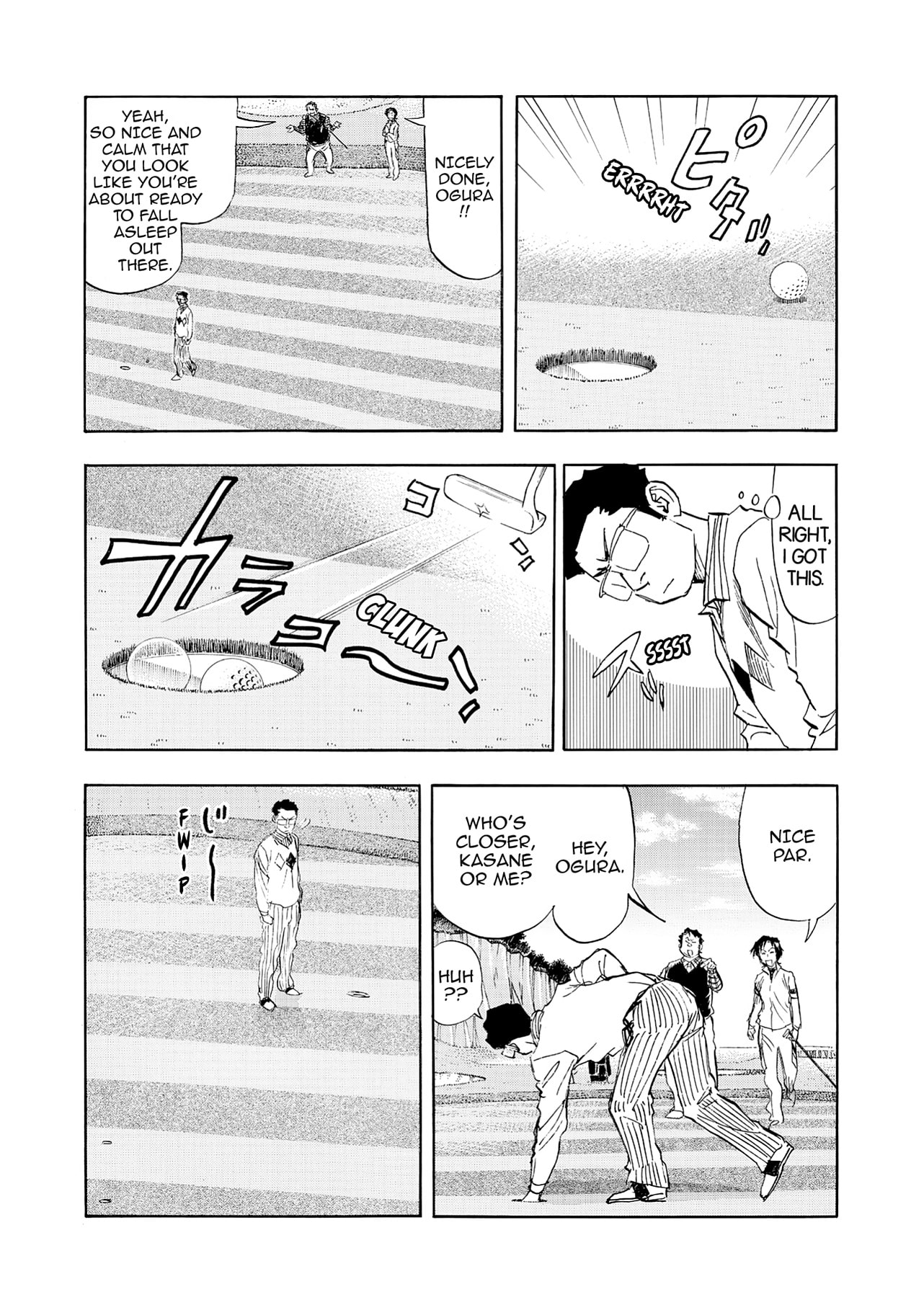 Kasane no Tao Chapter 23 page 10 - 