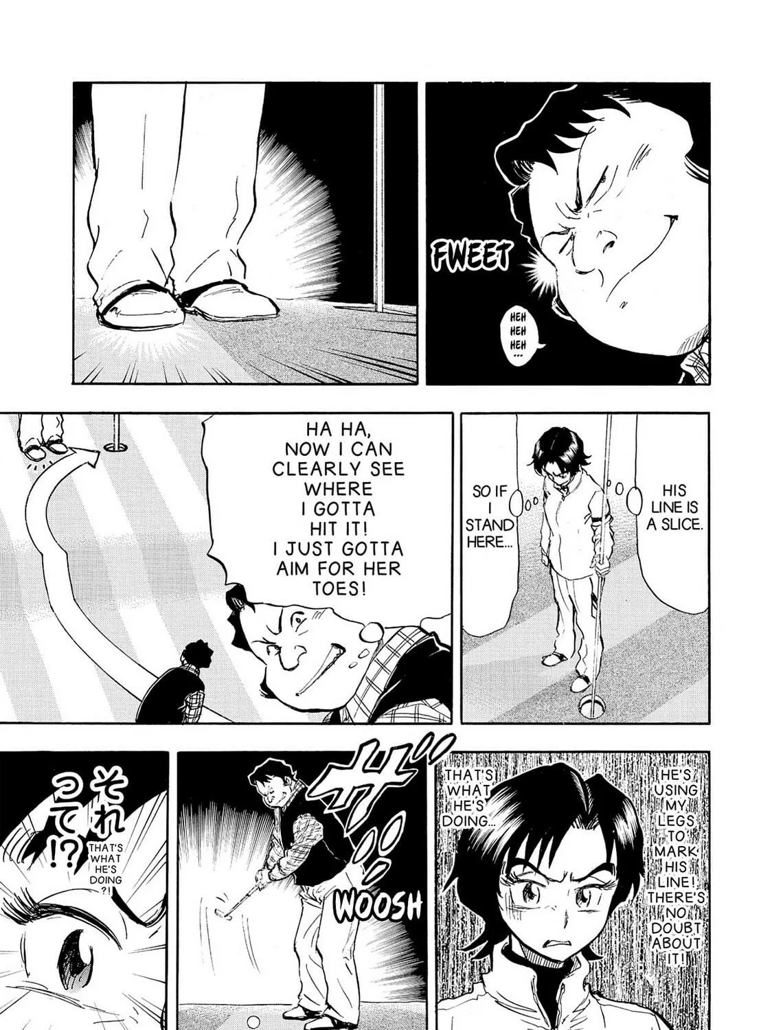 Kasane no Tao Chapter 24 page 17 - 