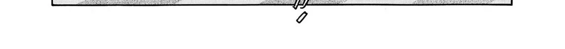 Kasane no Tao Chapter 24 page 20 - 