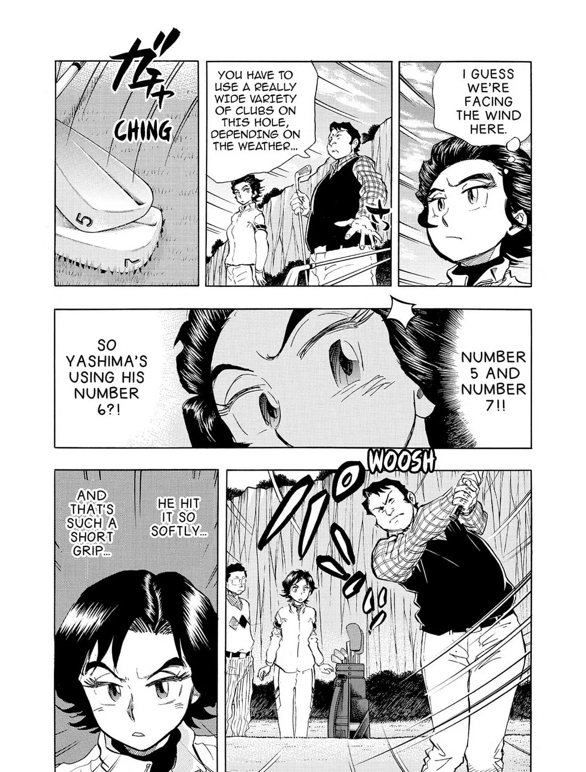Kasane no Tao Chapter 24 page 3 - 