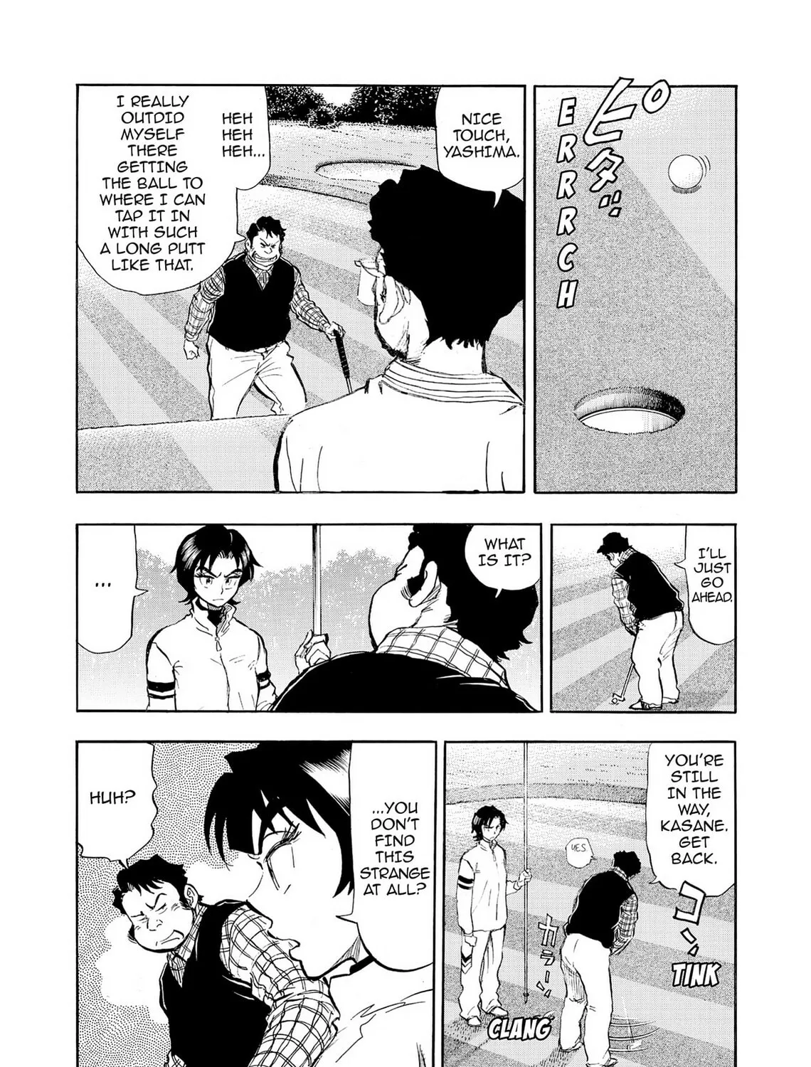 Kasane no Tao Chapter 24 page 21 - 