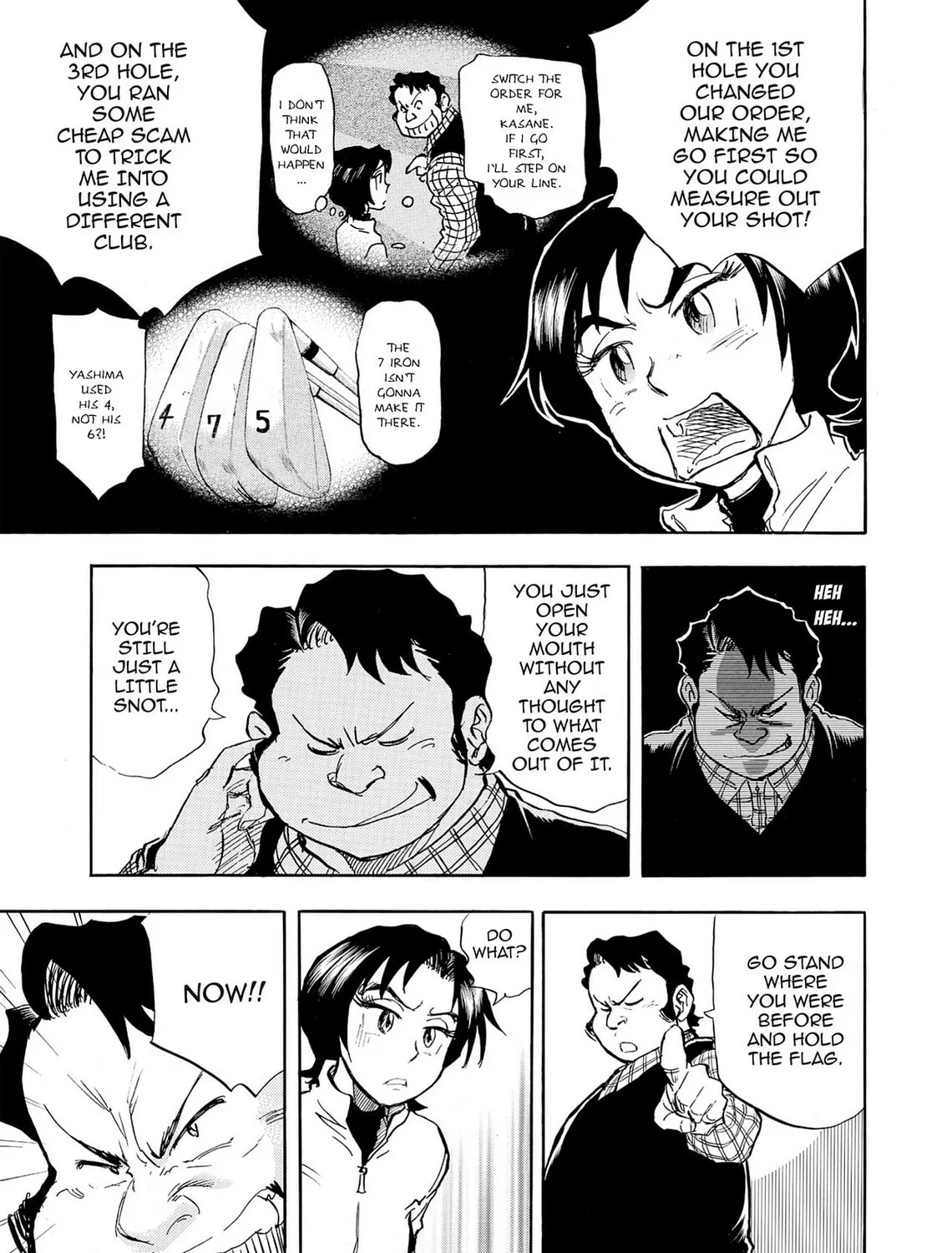 Kasane no Tao Chapter 24 page 25 - 