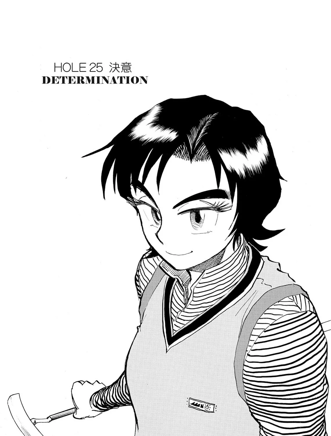 Kasane no Tao Chapter 25 page 1 - 