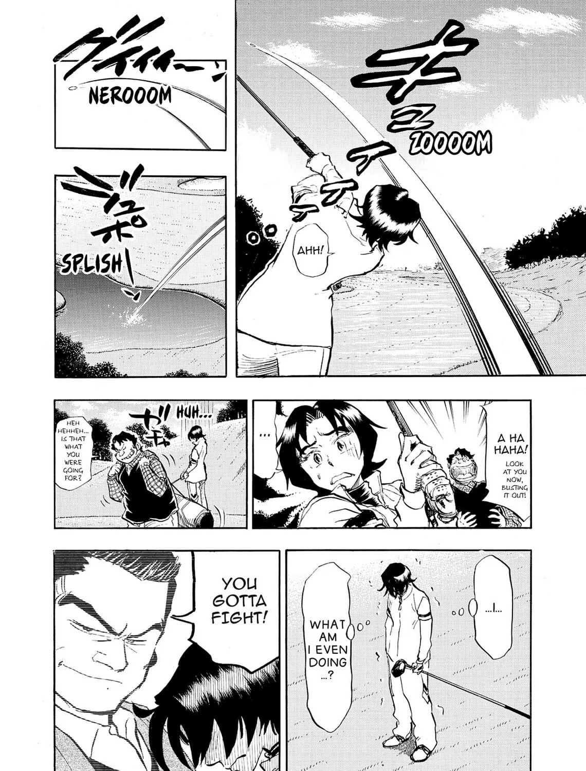 Kasane no Tao Chapter 25 page 15 - 