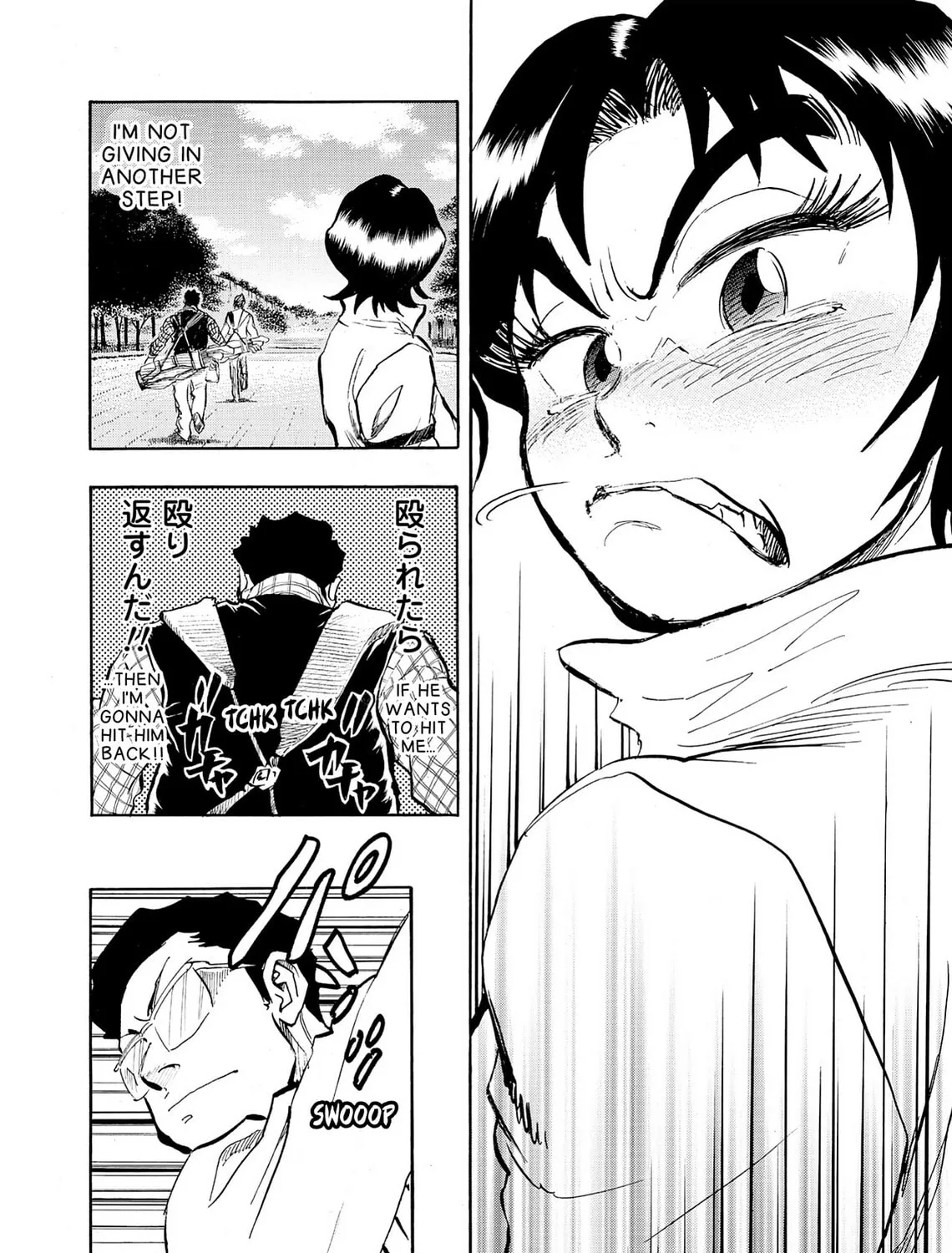 Kasane no Tao Chapter 25 page 19 - 