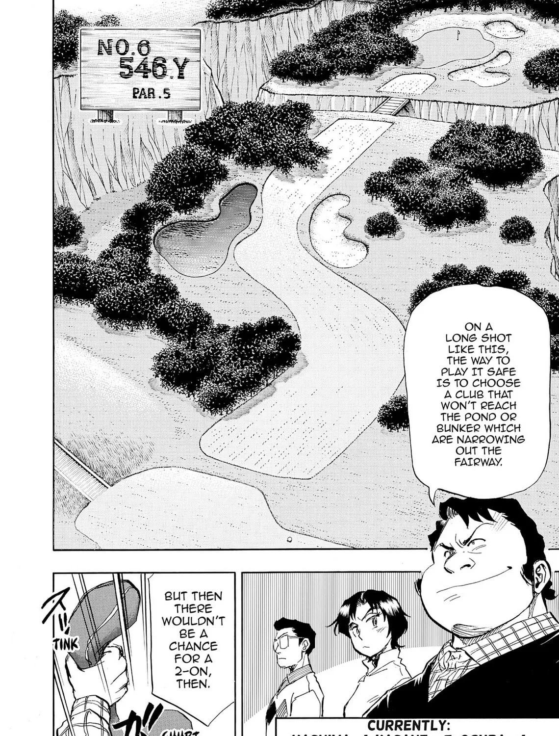 Kasane no Tao Chapter 25 page 3 - 