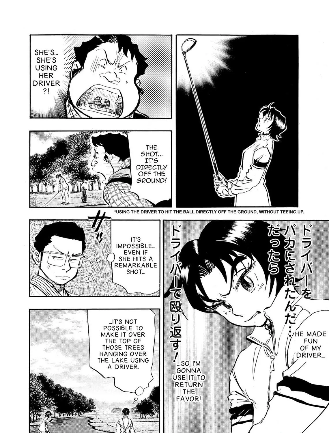 Kasane no Tao Chapter 25 page 23 - 