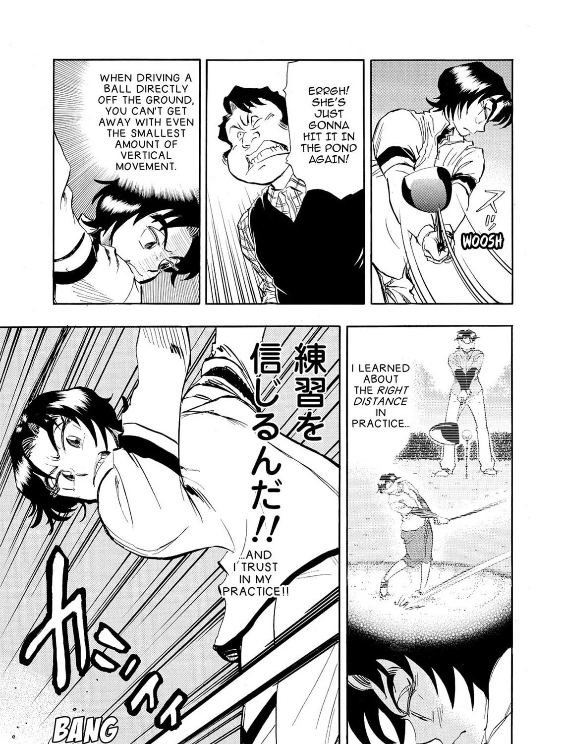 Kasane no Tao Chapter 25 page 25 - 