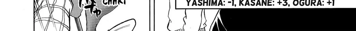 Kasane no Tao Chapter 25 page 4 - 