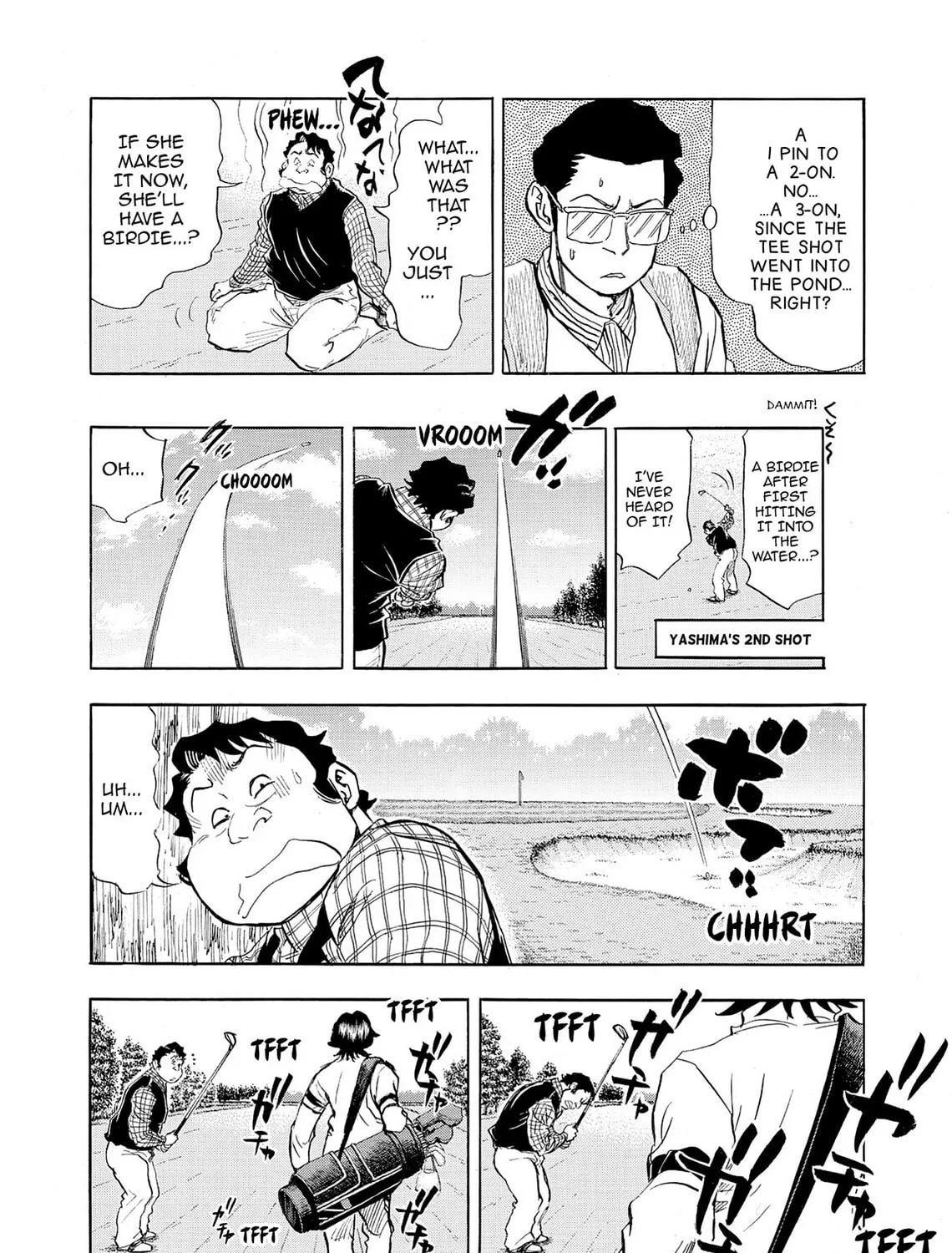 Kasane no Tao Chapter 25 page 33 - 
