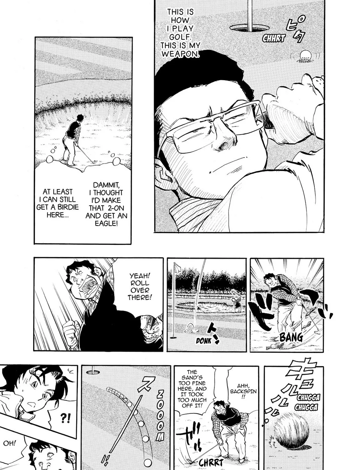 Kasane no Tao Chapter 25 page 37 - 