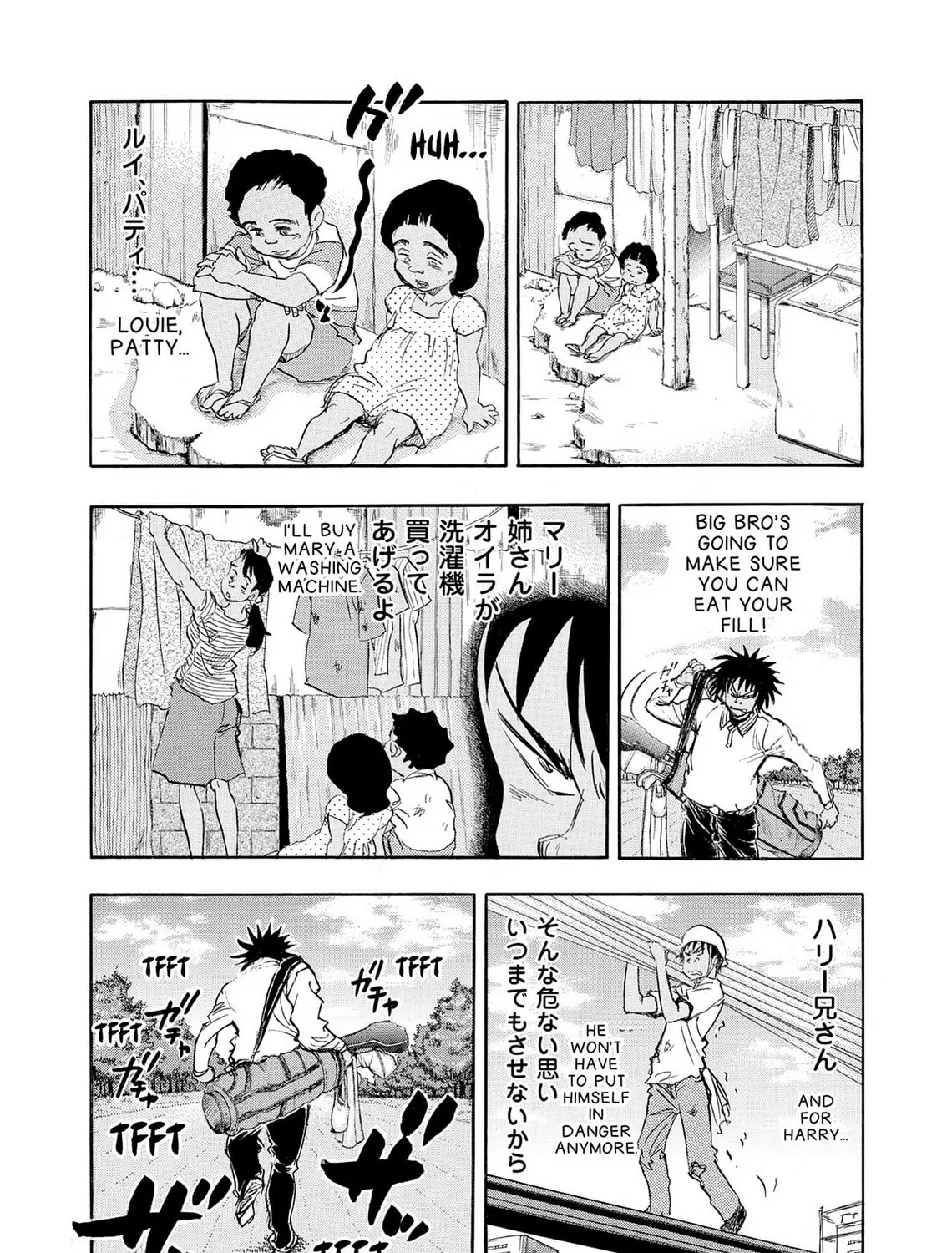 Kasane no Tao Chapter 26 page 39 - 