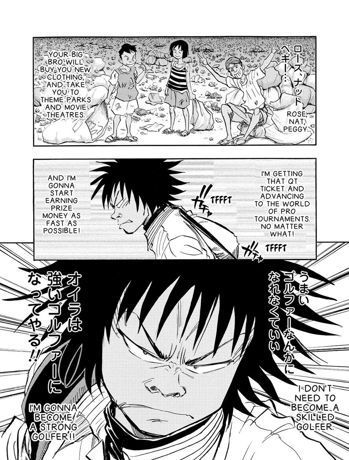 Kasane no Tao Chapter 26 page 41 - 
