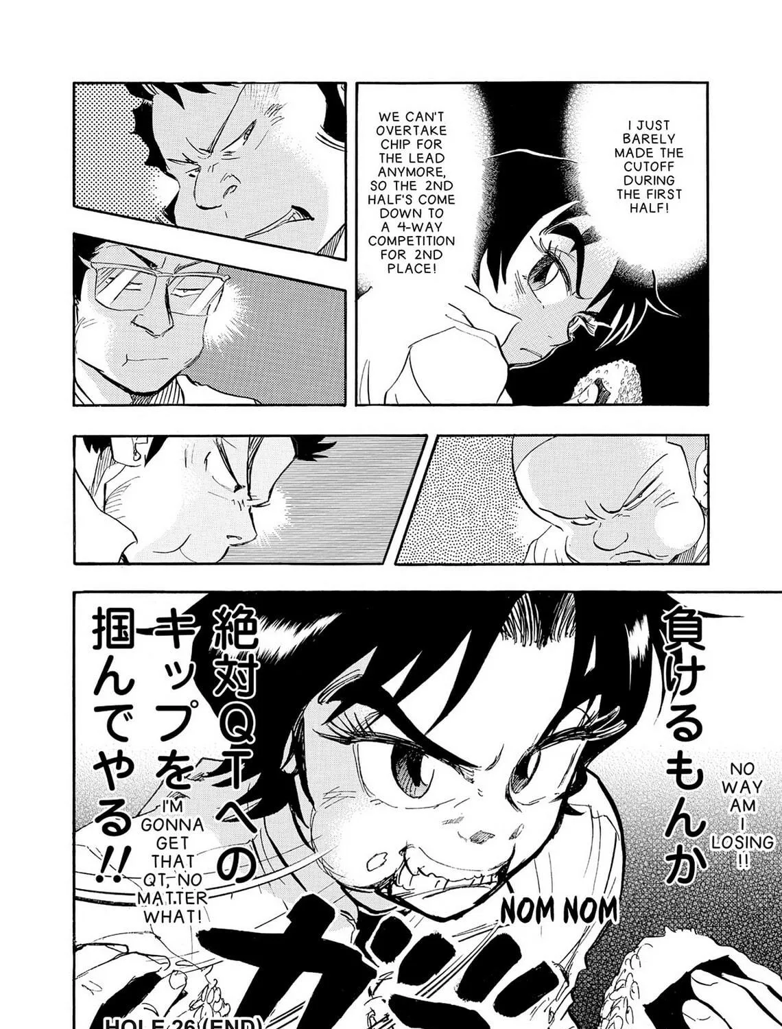 Kasane no Tao Chapter 26 page 47 - 