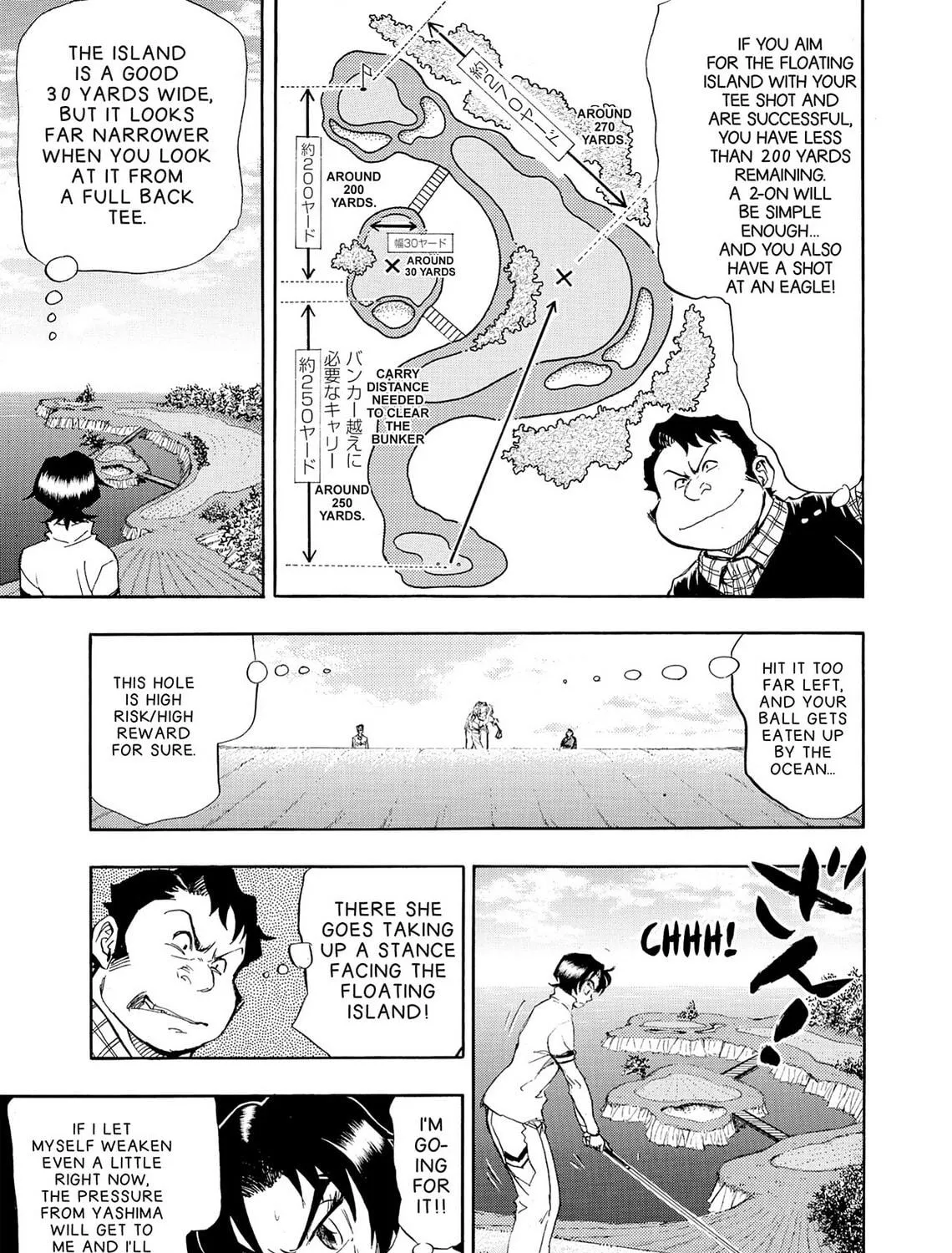 Kasane no Tao Chapter 27 page 17 - 