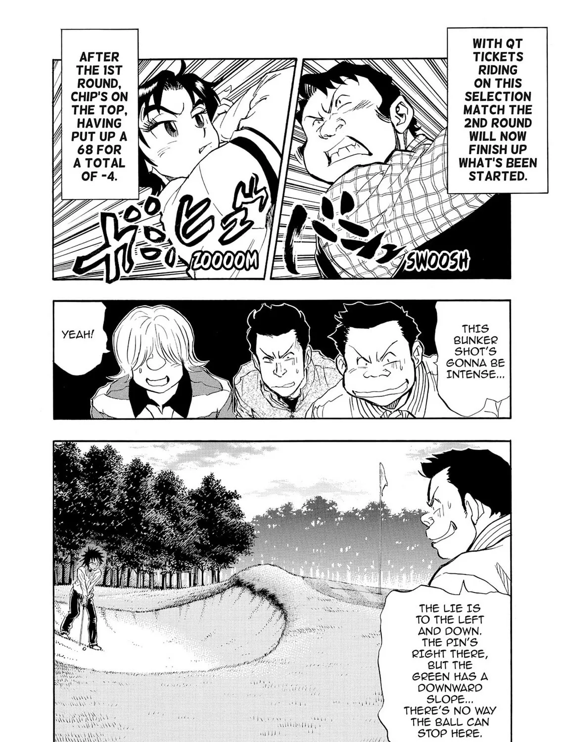 Kasane no Tao Chapter 27 page 3 - 