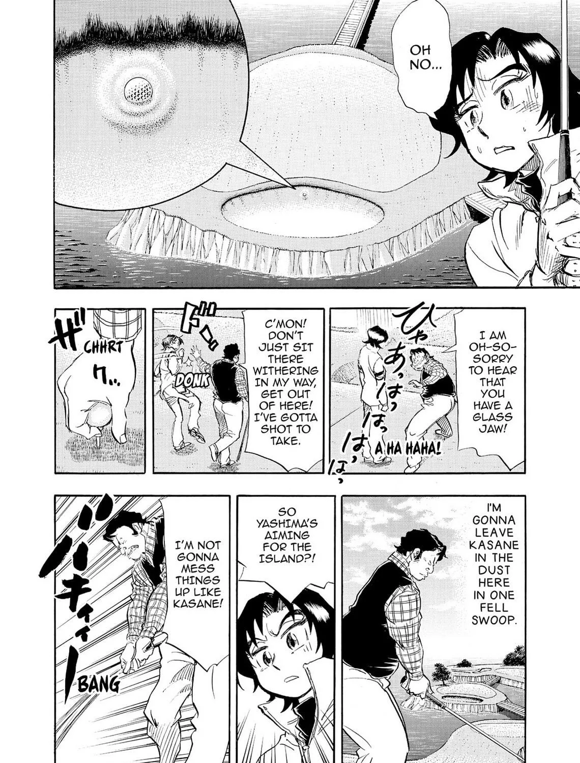 Kasane no Tao Chapter 27 page 23 - 